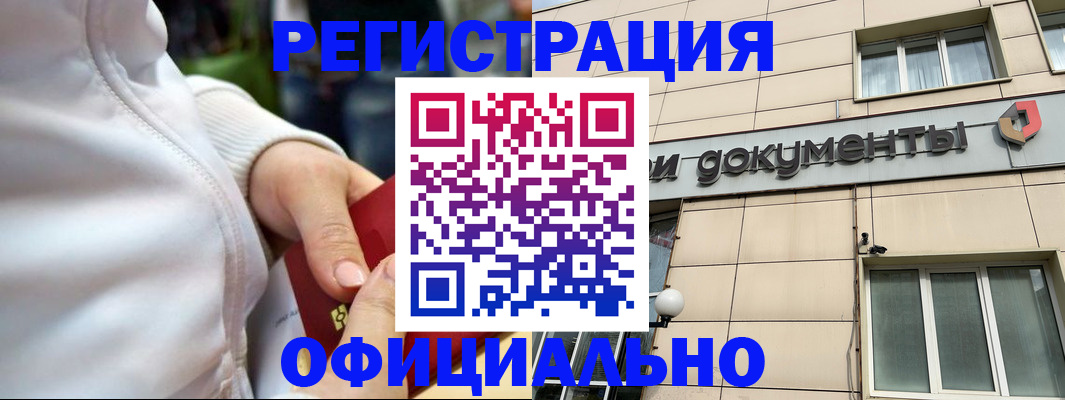 форма 3 в Абакане